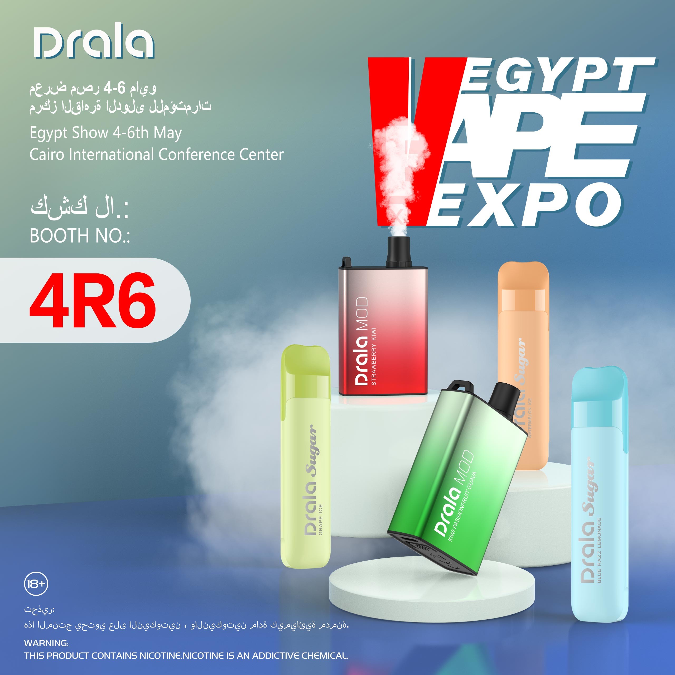 M500 1800 Puff Rechargeable Vape